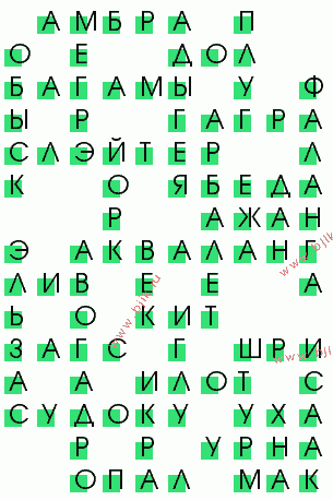 сканворд 2749