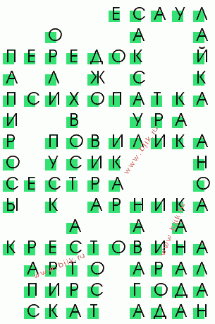 сканворд 2759