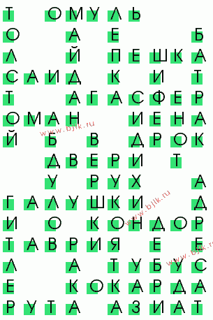 сканворд 2761