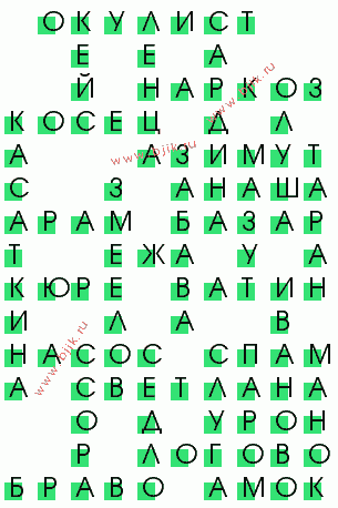 сканворд 2763