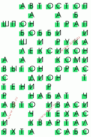 сканворд 2764