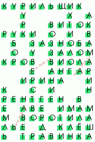 сканворд 2768