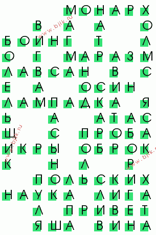 сканворд 2769