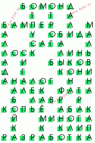 сканворд 2771