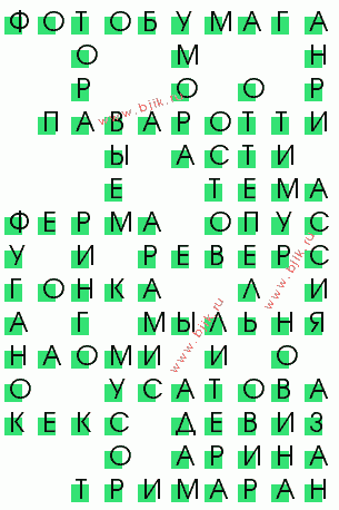 сканворд 2774