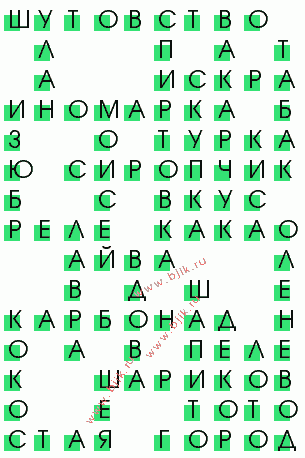 сканворд 2779