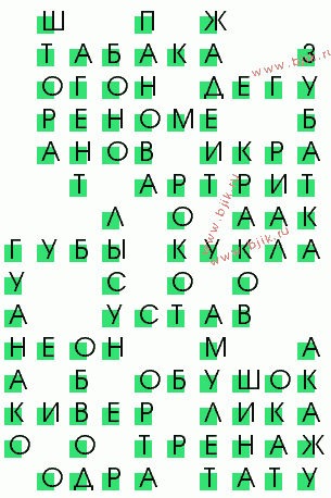 сканворд 2780