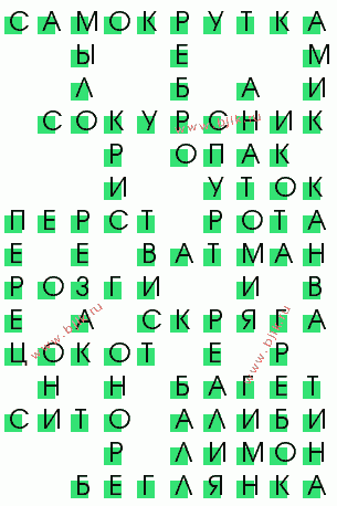 сканворд 2791