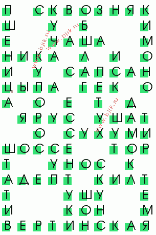 сканворд 2792