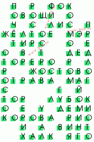 сканворд 2806