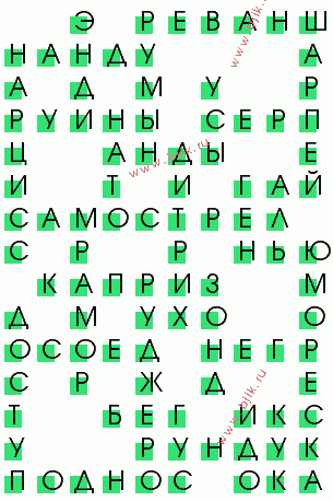 сканворд 2807