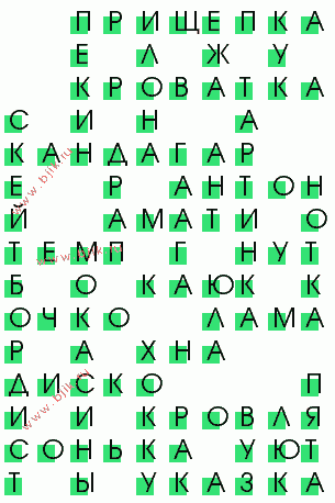сканворд 2818
