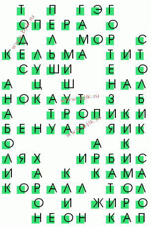 сканворд 2825