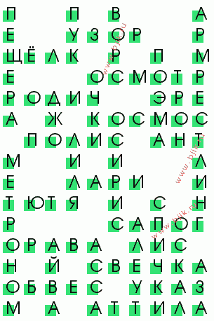 сканворд 2833