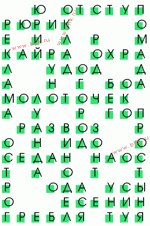сканворд 2835