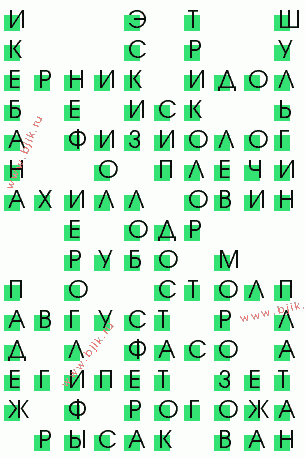 сканворд 2838