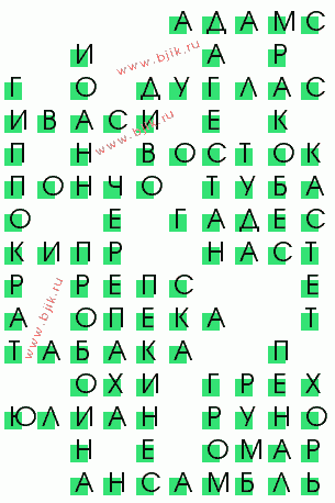 сканворд 2859