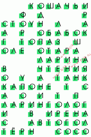 сканворд 2912