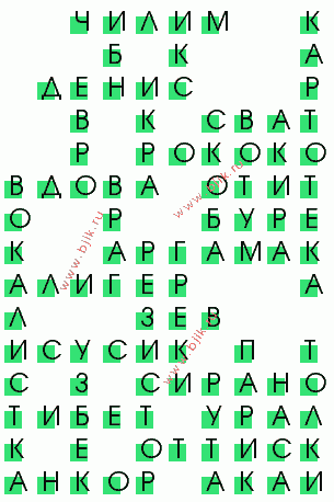 сканворд 2919
