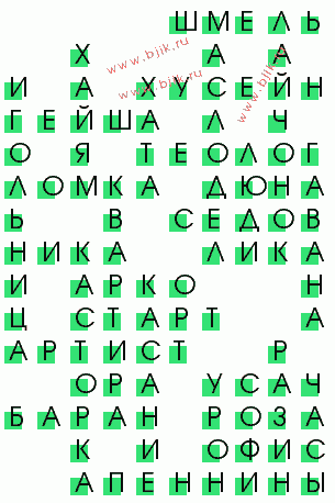 сканворд 2922
