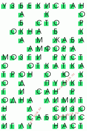 сканворд 2924