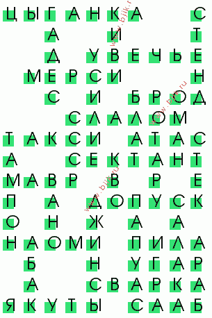 сканворд 2927
