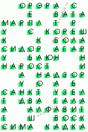 сканворд 2928