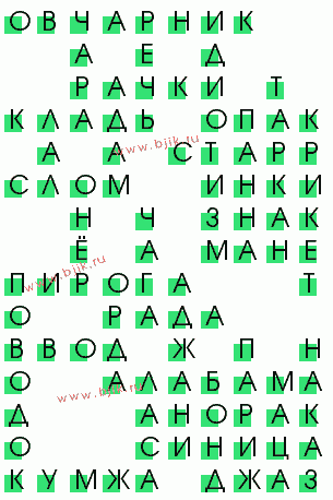 сканворд 2931
