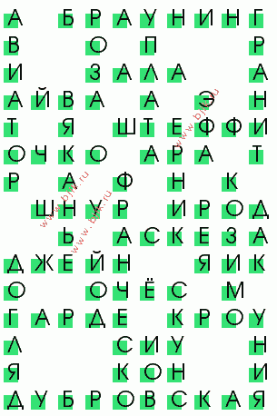 сканворд 2944