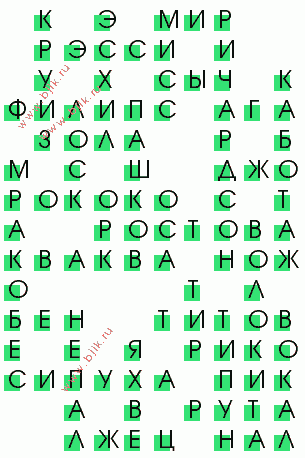 сканворд 2949