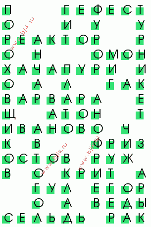 сканворд 2955