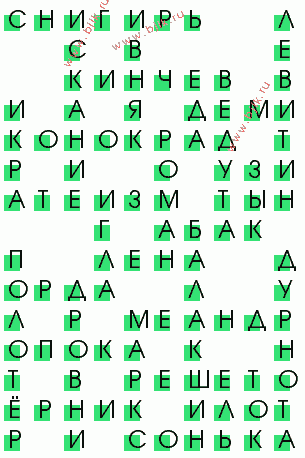 сканворд 2956