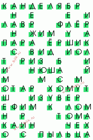 сканворд 2960