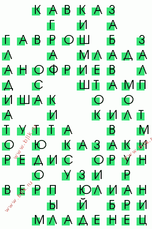 сканворд 2962