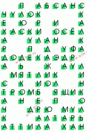 сканворд 2973