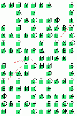 сканворд 2989