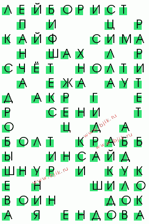 сканворд 2992