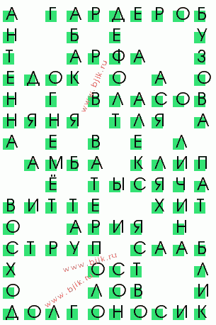 сканворд 2999