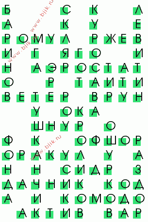 сканворд 3004