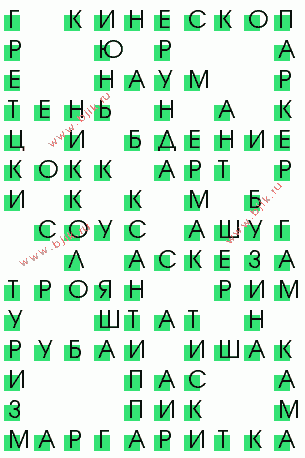 сканворд 3007