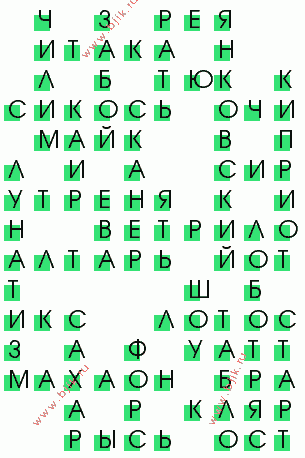 сканворд 3011