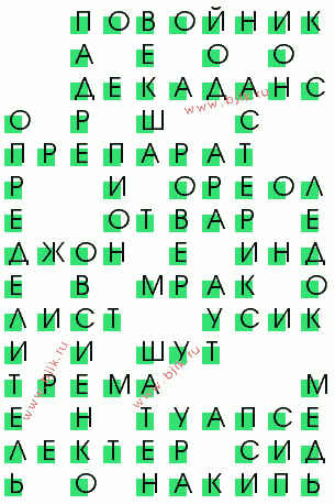сканворд 3014