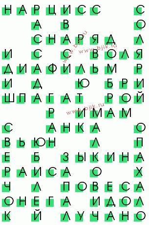 сканворд 3015