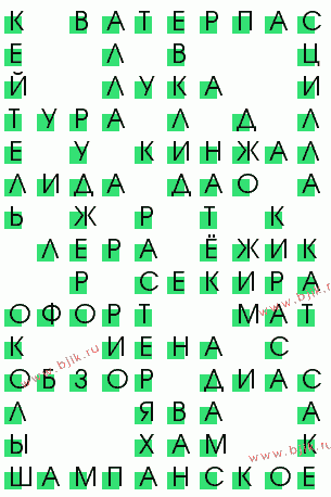 сканворд 3016