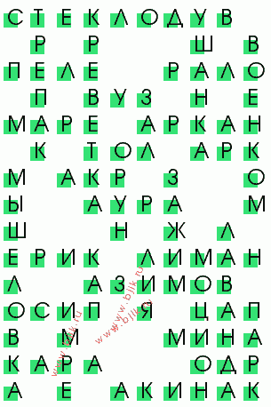сканворд 3018