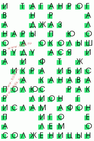 сканворд 3026