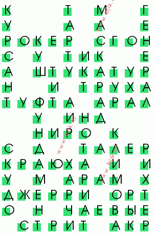 сканворд 3036
