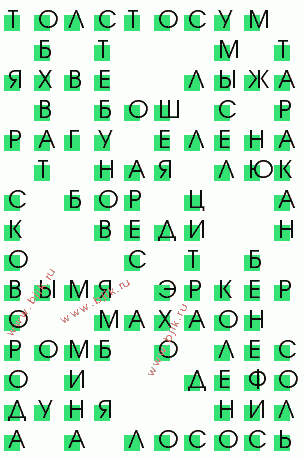 сканворд 3040