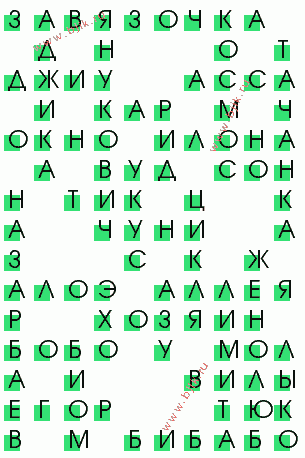 сканворд 3059