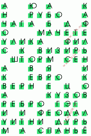 сканворд 3060